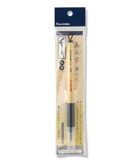 Kuretake Bimoji Fude Pen, Large