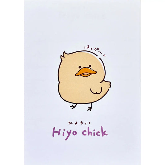 Mini Notepad, Hiyo Chick