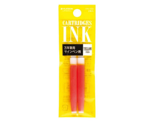 Preppy Cartridges, Yellow, Pack of 2