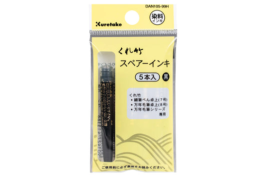 Kuretake Pen Refill Ink Cartridge, Black