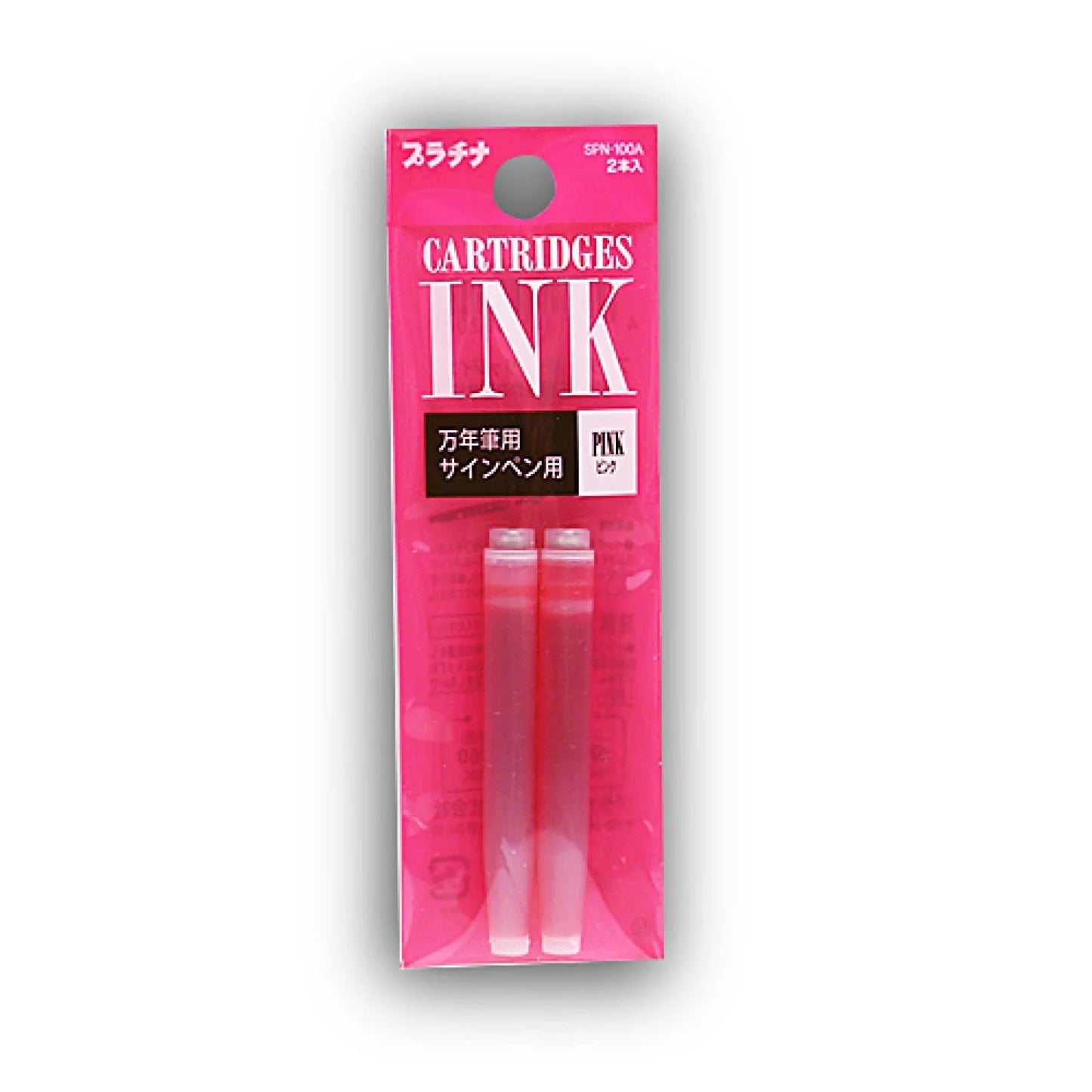 Preppy Cartridges, Pink, Pack of 2