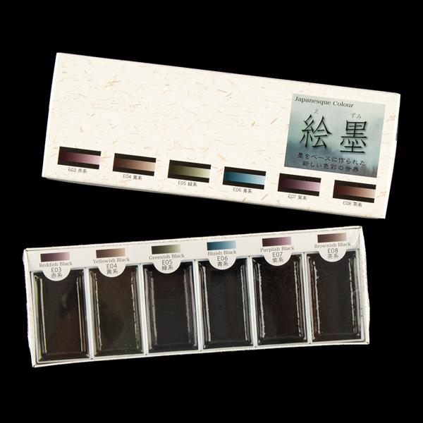 Shadow Watercolor set of 6