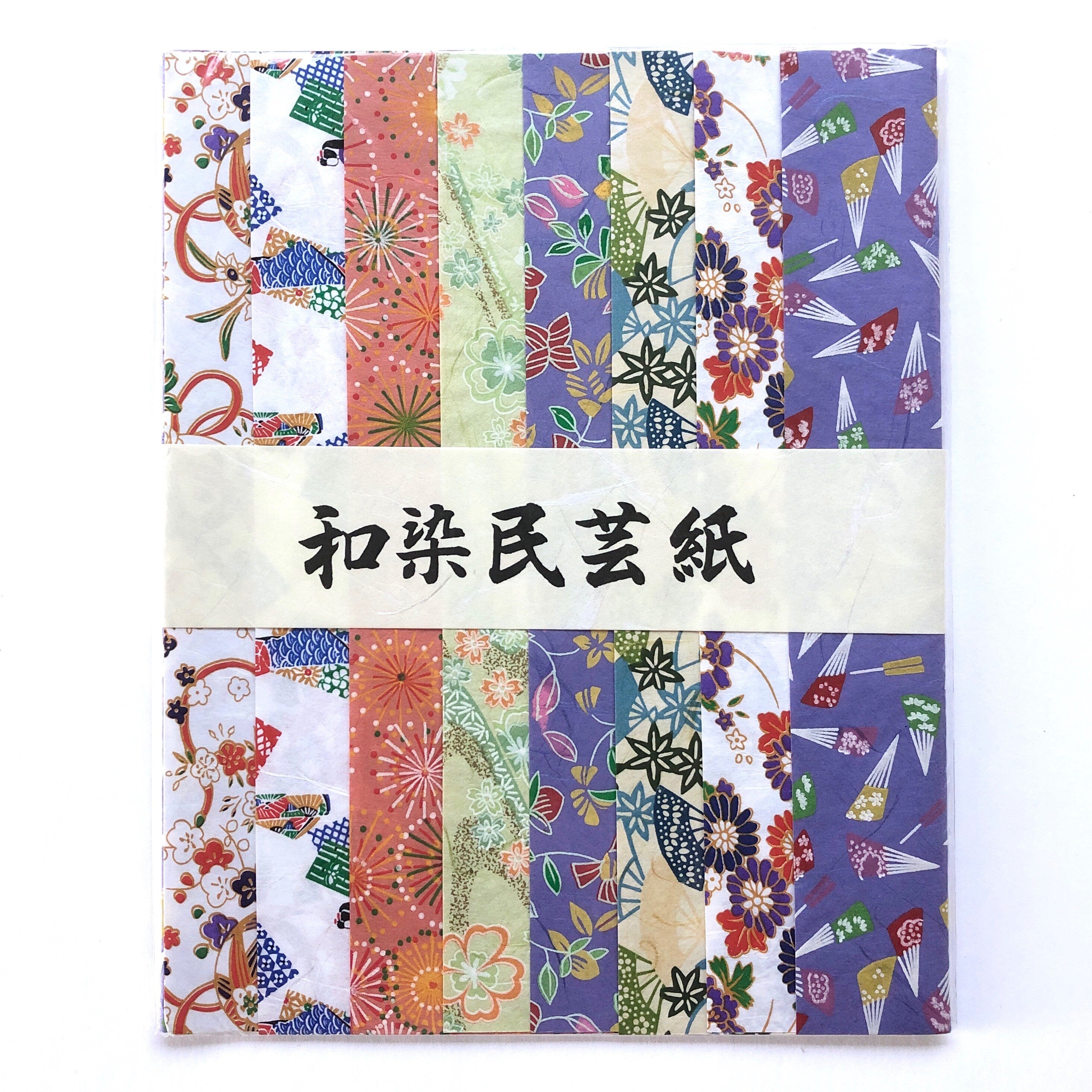 Decorative Japanese paper 8 pack